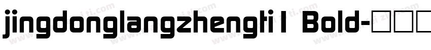 jingdonglangzhengti1 Bold字体转换